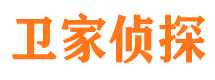 康乐侦探公司